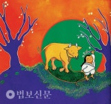불법 스며 있는 동화로 우리 아이 인성 길러요