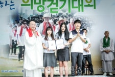 내딛는 발걸음마다 생명을 생각합니다