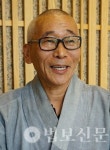 정토원 정목 스님 반야심경 오가해 출간