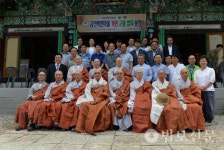 중증장애인거주시설 금선백련마을, 고불법회 봉행