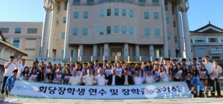 진각종, 제50기 회당장학생 장학금 수여