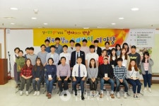 청소년생명평화실천단 명사와 만남
