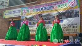 청양 광덕사, 경로잔치로 지역 어르신에 감동 선사