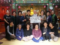 전주 칠성사, 지구촌공생회에 2000만원