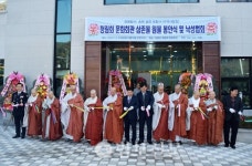 대전불교 구심점 될 청림회 문화회관 개관