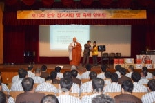 국립법무병원 환우 장기자랑 한마당