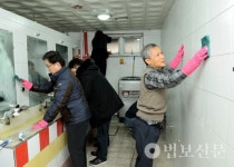 노숙인 자활시설서 배식·청소한 불자 공무원