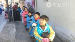 천진불의 보살행 따뜻한 겨울 되세요