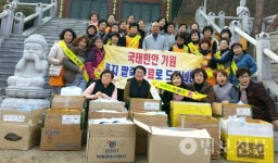 인천 호불사, 지역주민 팥죽나눔