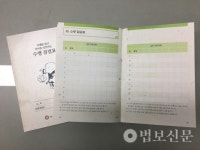 지혜 닦고 자비 실천하는 신행점검 약속