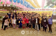 광주 선덕사, 어린이겨울마음학교