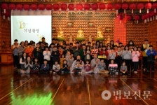 착한벗들, 다꿈틔움 어린이 겨울캠프 실시