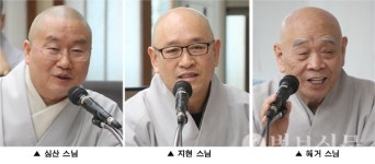 심산·지현·혜거 스님, 포교원 3개 위원장에