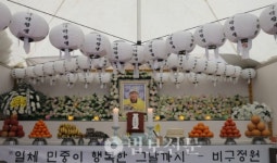평택 명법사, 소신공양 정원 스님 추모