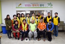 대전소년원 재소자 위한 설맞이 행사