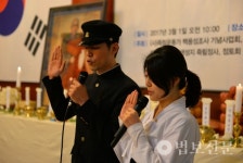 장수 죽림정사, 3.1절 기념법회 봉행