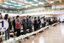 한국불교대학 대관음사 신입생 입학