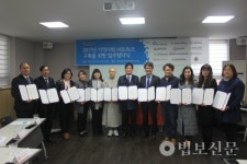 서원노인복지관·전북치매센터 업무협약