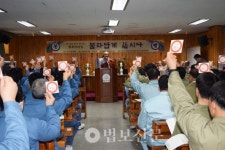 충주구치소 수용자들, 불자 삶 발원