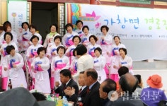 대구 광덕사, 가창면 경로잔치 한마당