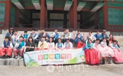 본동종합사회복지관, 장애 청소년 상반기 체험학습