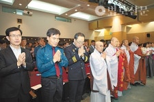 부산지방경찰청 경승실, 봉축법회