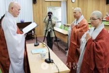 조계종부산연, 교육원 인증교육 회향