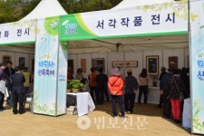 春마곡에서 펼쳐진 봄의 향연 신록축제 성료