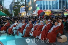 젊음의 거리서도 부처님오신날 찬탄