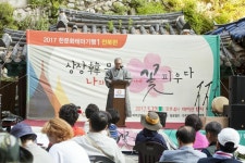 마이산탑사, 한문화 테마기행