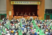 정읍 내장사, 어르신 경로잔치