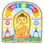 일러스트로 배우는 부처님 가르침과 명상