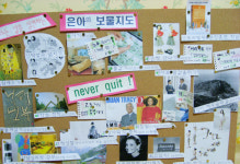 박은아 강북장애인복지관 사무국장-하