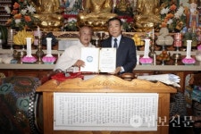 정읍 일광사, 생전예수재 봉행