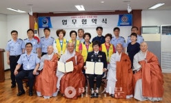 자비실천운동본부·충주구치소 협약