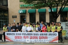삼표시멘트 부당노동행위 멈추고 노동조합 합의 나서라