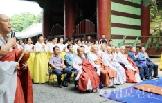 야생동물 생태통로 만드는 팔공총림