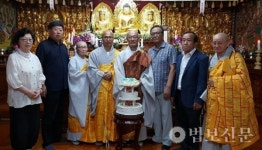 원융종, 법인명칭 (사)대한불교원융종 변경