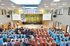 전주혁신도시 수현사, 지역포교 허브 향해 날갯짓
