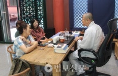 사찰 박물관 넘어 국민 박물관을 지향하다