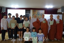 서울 옥천암, 장학금 수여식