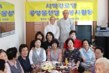 부산 옥련암, 사하구 경로당 자비나눔