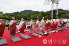 가야 역사 재조명 발원 1080배 정진