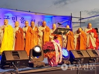 부산불교연합회, 사하구 불자의 밤