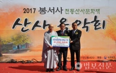 서천 봉서사, 2017 산사음악회 성료