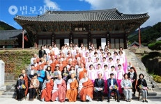 구례 화엄사, 신도회 임원 취임법회