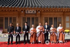 아산 세심사, 휴심당 낙성법회 봉행