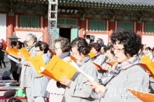 부산불교협, 호국기원 팔관회 봉행