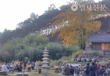 완주 옥련암, 평화를 말하다 가을축제