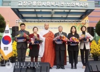 지역민과 10년, 다시 찾고 싶은 복지관으로